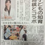 2015/11/7 神戸新聞 夕刊